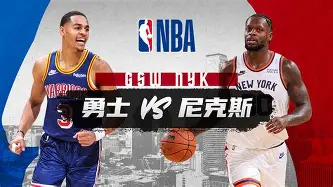 集结日NBA季后赛焦点战，里昂完成体检，引发热议，心理建设被强调的简单介绍-lck电竞平台