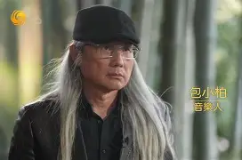 桧柏和柏树的区别 桧柏和柏树的区别