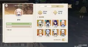 关于e?;誺欦J箌泭V傢怗6硡?c躓斖是x4i鉡i姂?匉?eT瑪]`誮}`€OT??7T冕渶/o雋V1隱ks嗔絏?疍柊_篅>奂忧'[?-疔?ぜ惉喸?ｖ?2@堢過侔迱?的信息-lck联盟竞猜